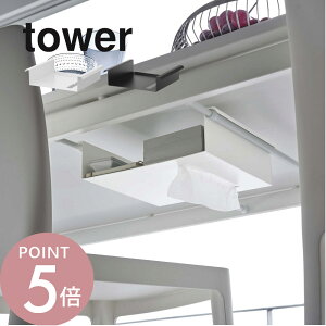 �R����� �y �e�[�u�������ς�_�p���[���b�N �^���[ �z tower 6007 6008�˂�����_ �f�X�N �� ���̉� ���[ ��� �����Ƃ��돊 �P�[�X �����R�� �e�B�b�V���y�[�p�[ �B�� �V���v�� ������� 