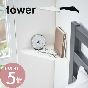 �R����� �y �΂����{�[�h�ǑΉ� �R�[�i�[�V�F���t ���M�����[�T�C�Y L�T�C�Y �^���[ �z tower 6911 6912 1401 1402�G���g�����X �g�C�� �Q�� ���[ ����I �p �΍p �������� �� �V���v�� ������� 