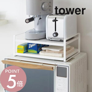 �R����� �y �����W�ド�b�N �^���[ �z tower 7938 7939 �V���v�� ������� �� �� �d�q�����W ���[�I ���[���b�N �L�b�`�����[ �L�b�`�����b�N 2�i �����Ɠd �L�b�`���c�[�� �X�`�[�� �䏊 �X�y�[