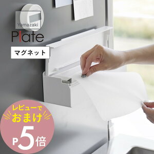 yr[Tz R y }Olbg܂ȔV[gP[X v[g z plate 1783Lb`   lWsv Vv X^CbV  Lb`  