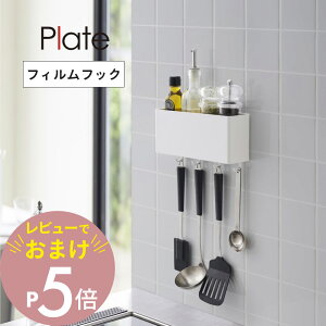 yr[Tz R y tBtbNXg[W{bNX Ch v[g z plate 2127Lb` {bNX[ [ Vv[ X   ʎ Lb` Vv 