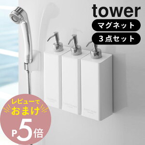 yr[Tz R y 3_Zbg z y tower ^[ }Olbg c[EFCfBXyT[ z 4258/4259 4260/4261 4262/4263oX[ lߑւ  Vv[ X    V