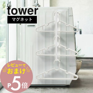 yr[Tz R y }OlbgnK[[bN ^[ z tower 3623 3624  nK[[ Ԏ[ @ h[ ȃXy[X ʏ Eߏ I tbN 
