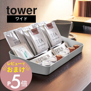 yr[Tz R y tower ^[ AjeB[{bNXCh z 4227 4228ʎ AjeB[g[ AjeB[gC u g[  gC     V