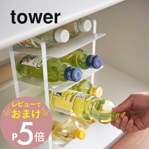 yr[Tz R y tower ^[ VN{gXgbJ[ 4i z 4304 4305 Lb` [ bN {gbN Tj^[ {gXgbJ[ X   Vv 