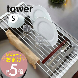yr[Tz R y tower ^[ ܂ ؂胉bN STCY z 07837 / 07838Lb` l炵 H   ܂肽ݎ VN 莝 qI RpNg G Еt