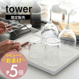 yr[Tz R y tower ^[ hCOv[gx[X z 9978/9979Lb` ]y  z ؂JS   Lb` 􂢕 H Jg[  󂯎M ʂ߂ Jr b