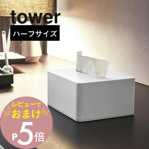 yr[Tz R y tower ^[ n[teBbV{bNX z 4217/4218ʎ n[tTCY eBbV  ȃXy[X lߑւe fBXyT[ eBbVy[p[ Aj