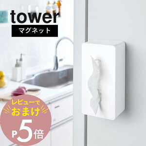yr[Tz R y tower ^[ }Olbg eBbVP[X z 4001/4002 Lb` ʎ @   ① Lb`pl  ` Lb`y[p[ {bNX V