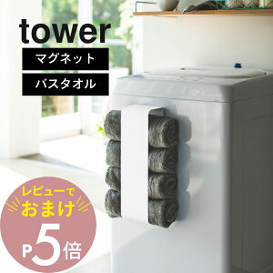 yr[Tz R y tower ^[ }OlbgoX^Iz_[ z 3619 3620 ʎ @ XgbJ[ bN [ @ }Olbg  Vv  [ Tj^