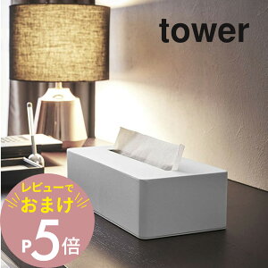 yr[Tz R y tower ^[ eBbV{bNX z 4215 / 4216eBbVBOX lߑւ lߑւe fBXyT[ eBbVy[p[ {bNX eBbV AjeB   