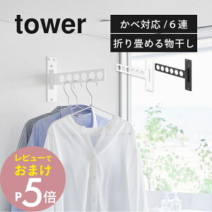 yr[Tz R y EH[ߗރnK[ ^[ ΂{[hǑΉ z tower 10100 10101Ǌ| Ǖt  ܂ ^ EH[nK[ 6AnK[ ʎ h[ E