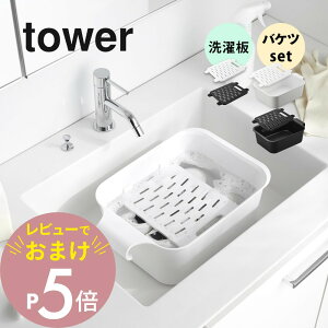 yr[TzR y oPcŎg󁕐Zu / oPcZbg ^[ z tower 10133 10134 1832 1833ʎ ʑ C oX[  u ΂  Y G V[