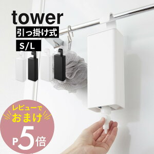 yr[TzR y |oX[lւpE`fBXyT[[z_[ ^[ S L z tower 10149 10150 10151 10152oX[ C  Vv[ X {fB[\[v 