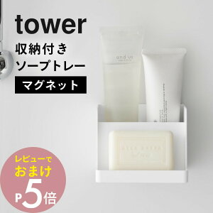 yr[TzR y }Olbg[t \[vg[ ^[ z tower 10316 10317Όu  C bN g[ [ oX[   Ό ΂g[ \[vfBb