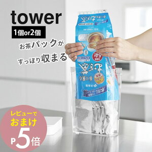 yr[TzR y pbLtX[P[X ^[ 2D3L z tower 10391 10392pbN ̂܂  ۑe P[X ꕨ lւ ڂւ [ veC RRA  h