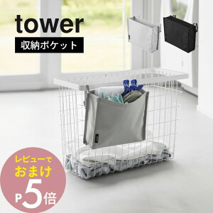 yr[TzR y JSɎts`lbg[|Pbg ^[ z tower 10436 10437  [ tbN oT~ ꃍ[v lbg Vv ubN Cg