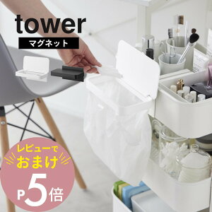 yr[Tz R y tower Sɕt}OlbgWt|܃z_[ ^[ z tower 1701 1702Lb` rO  S~̂ | Ȉ ĝ t^ lC ybg 
