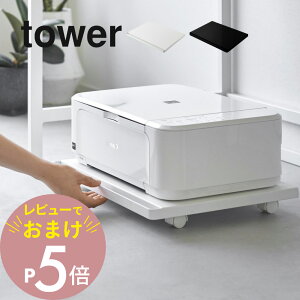 yr[Tz R y v^[bN ^[ LX^[t z tower 2022 2023Ɠd[ Rs[@ @  ב Rt t ړ y y 炩   Vv 