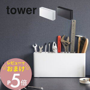 yr[Tz R y HX^h ^[ z tower 2024 2025rO y H   [ hCo[ ̏ Еt X [   Vv 