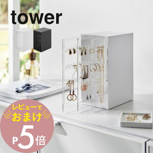 yr[Tz R y XChsAXANZT[z_[ ^[ 3A z tower 2038 2039ANZT[ ȒPǗ Vv[ |邾 o  Ď[ Vv X^