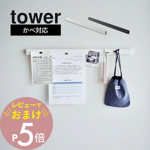 yr[Tz R y ΂{[hǑΉ}OlbgpX`[o[ ^[ z tower 2060 2061Lb`  fXN Ɠd[ ΍p{[hp NM   X֕ A4 X V