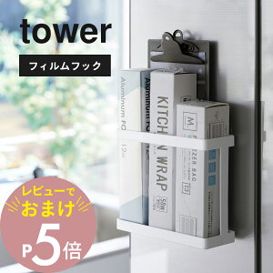 yr[Tz R y tBtbNbvz_[ ^[ztower 2163 2164Lb` bv [ A~zC WbvbN t[U[obO ۑ S~ Vs{ Lb`c[