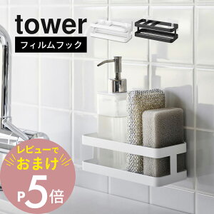 yr[Tz R ytBtbNX|W{gbN ^[ z tower 2167 2168Lb` \ [ I z_[ u  킵  ȒP VN t Vv 