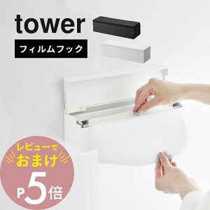 yr[Tz R y tBtbN܂ȔV[gP[X ^[ z tower 2183 2184Lb` ܂ȔV[g P[X  ^C Lb`pl KX \ Vv  X^C