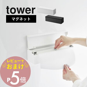 yr[Tz R y }Olbg܂ȔV[gP[X ^[ z tower 2190 2191Lb`   lWsv Vv  Lb`  