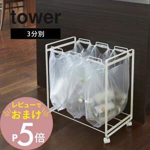 yr[Tz R y ʃ_XgS ^[ 3 z tower 2272 2273 Vv   