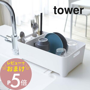 yr[Tz R y ؂oXPbg ^[ z tower 2452 2453Lb` ؂JS M u 􂢏 bN Vv   