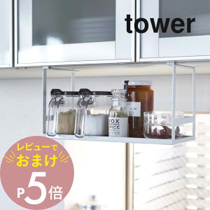 yr[Tz R y ˒IbN ^[ z tower 2466 2467˒I ݂邵 bN 䏊   Ӟ ˒I XpCXbN Vv   