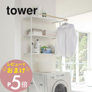 �y���r���[���T�z �R����� �y ���Ċ|�������h���[�V�F���t �^���[ �z tower 2482 2483 �V���v�� ������� �� �� �����h���[���b�N ����@ ���[ �I �n���K�[ �������� ��� �o�X�^�I�� �E�ߏ� ��
