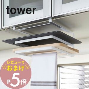 yr[Tz R y ˒I܂ȔzЃnK[ ^[ z tower 2493 2494JbeBO{[h z ^I ˒I ݂邵 䏊 @ Vv   