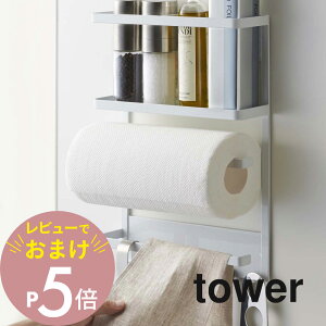 yr[Tz R y }Olbg①ɃTChbN ^[ z tower 2744 2745 Vv    Lb` [  l炵 tbN }Olbg bN I ①ɉ L