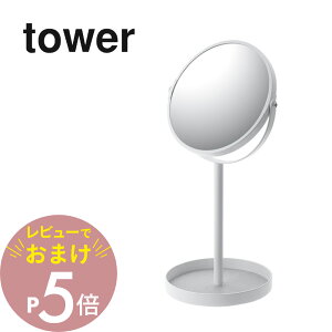 yr[Tz R y X^h~[gC ^[ z tower 2819 2820~[  CN [  ϒ  2WAY g[t ֗ ANZT[ g勾 ʋ Vv
