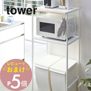 yr[Tz R y S~ドbN ^[ z tower 2859 2860ݔ[ _Xg{bNXbN Ɠd dqW Xy[X I Lb` 䏊 Vv   