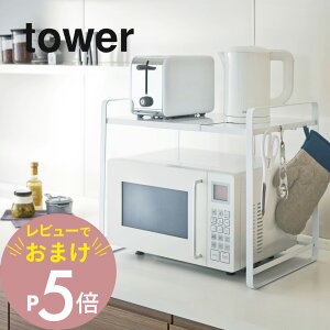 yr[Tz R y LkWbN ^[ z tower 3130 3131dqW [bN WbN |bg g[X^[ Lb` 䏊 Ɠd Lk\ Lяk݉ [I Vv