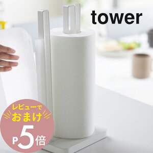 yr[Tz R y ЎŐ؂Lb`y[p[z_[ ^[ z tower 3261 3262 Vv  X^CbV   Lb`y[p[ [y[p[ X^h Xgbp