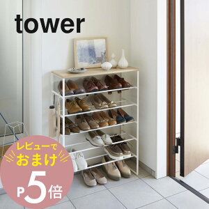 yr[Tz R y VtV[YbN ^[ 6i z tower 3369 3370 Vv    C ʔ V[Y{bNX V[YBOX Cu C V tbN ֎[ 