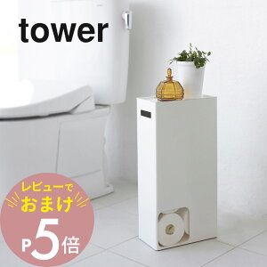yr[Tz R y gCbgy[p[XgbJ[ ^[ z tower 3455 3456 Vv    gC[ [ t [bN u X gC Tj^[ 8