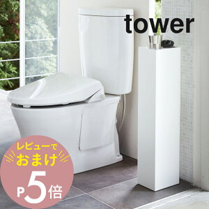 yr[Tz R y XgCbN ^[ z tower 3509 3510 Vv    gC[ bN [I ډB[ gCbgy[p[ gCuV [ I gC 