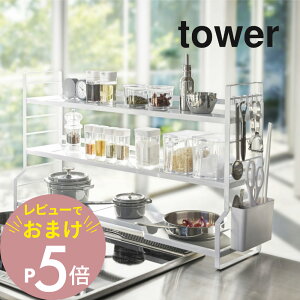 yr[Tz R y RbN 3i ^[ z tower 3593 3594Lb` R[ [I   R  e 傫  tCp  Vv  