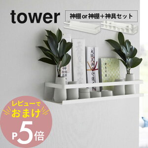 yr[Tz R y ΂{[hǑΉ_I or _I{_Zbg ^[ z tower 3654 3655rO _D  [ D j J _ _Op   Vv 