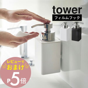 yr[Tz R y tBtbNfBXyT[ ^[ A^Cv z tower 3683 3684ʎ ʎ[ Lb` lߑւ{g e [ nh\[v  Vv X^