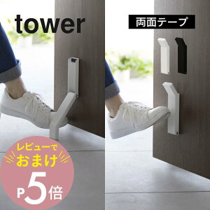 yr[Tz R y e[vœ\܂肽݃hAXgbp[ ^[ z tower 3722 3723GgX փXgbp[  ȒPt ȒPJ hAXgbv ~   