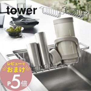 yr[Tz R y VNChWO}O{gX^h ^[ z tower 3738 3739Lb` VN ؂JS [ 䏊 X M Rbv  Mr Vv  