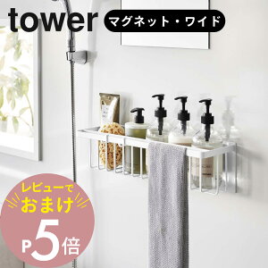 yr[Tz R y }OlbgoX[oXPbg ^[ Ch z tower 3769 3769oX[  C   YȂ bN ؂  Vv   