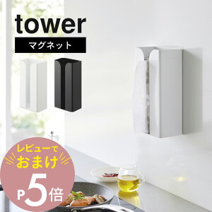 yr[Tz R y }Olbg|&Lb`y[p[z_[ ^[ z tower 3773 3774Lb` P[X [ ꕨ  iC eBbV ȒP lߑւ X^CbV 